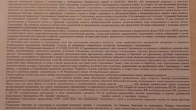 Страховка по кредиту умершего: порядок действий в Остин
