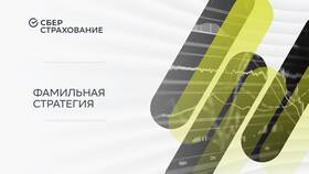 Управляемый капитал Сбербанка: когда ждать роста цены юнита в Остин