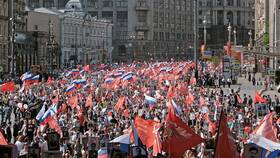 Значение акции 