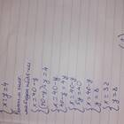 Чему равна сумма двух чисел 10