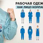 Что носит продавец: требования к рабочей одежде