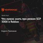 Как пользоваться TULGAN IKEA 3008: полное руководство