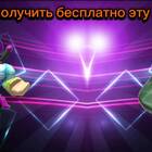 Как привязать почту к аккаунту Roblox