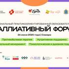 ПМК: что это за комиссия