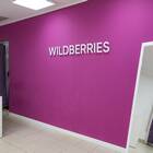 Почему на Wildberries платный отказ от товара