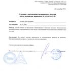 Почему справки от нарколога и психиатра платные